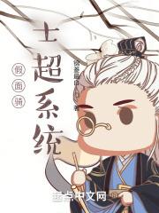 假面骑士超系统