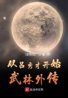 从吕秀才开始武林外传