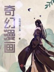 我是你的女主人