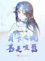 月下之风甚是喧嚣
