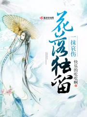 花落独留一抹哀伤