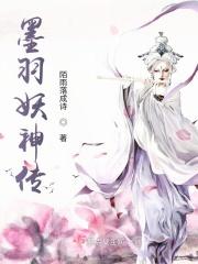 完美世界之我的人生