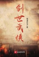 创世武侠