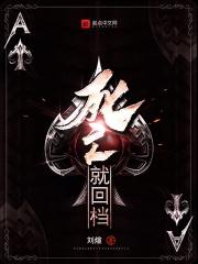 死亡就回档