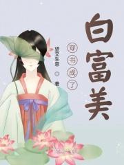 大梁女商贾