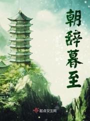 态白