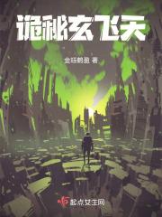 龙晓婕探奇之旅