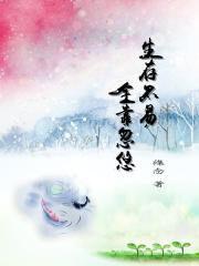 生存不易，全靠忽悠