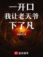 一梦如尘半为卿