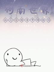 柯南世界的人会随身带蜡烛吗？