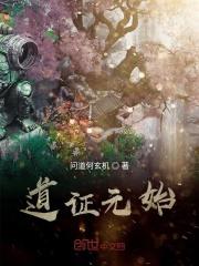 清微大教主