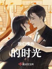 如果能在一起就好了