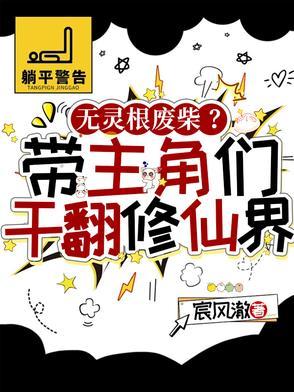 全族遍布天命之子,小祖杀疯了