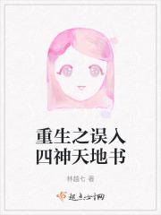 嫌弃夫妇开当铺