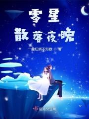 请听他们的爱情