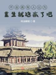 素闻大唐有风华
