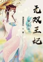 重生之无双王妃