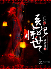 百里红妆帝北辰