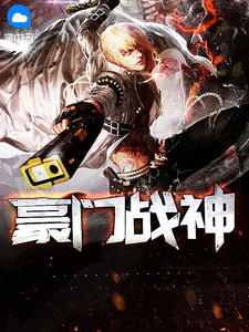 飞虎战神江宁